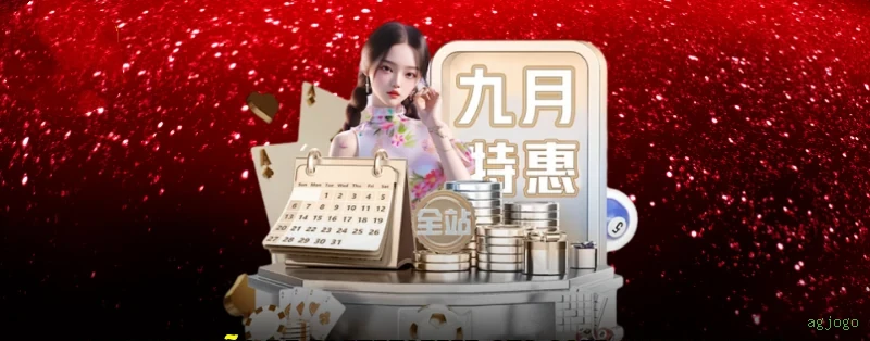 Plataforma completa da agjogo com todos os jogos